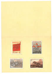 Swap image
