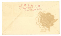 Swap image