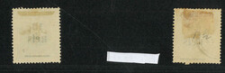 Swap image
