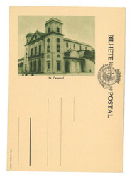 Swap image