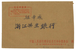 Swap image