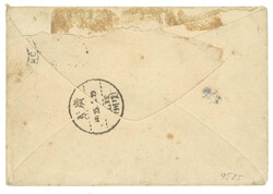 Swap image