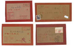 Swap image