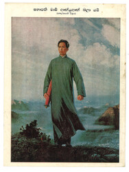 Swap image