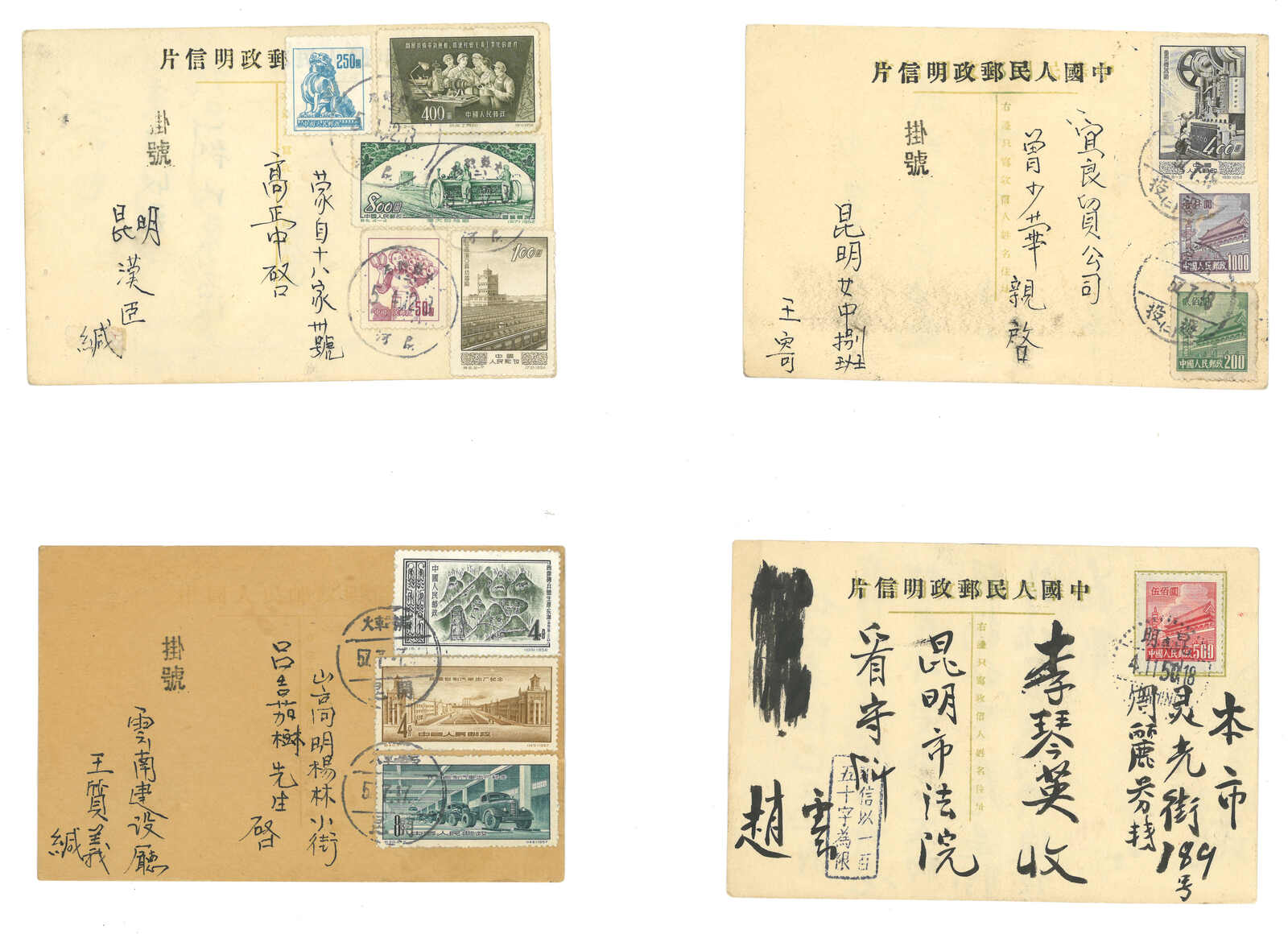 読売新聞 社章 No.1248 木箱付き／元社員所蔵／昭和～平成初期 配布品 読売新聞 社章 No.1248 木箱付き／元社員所蔵／昭和～平成初期
