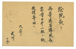 Swap image
