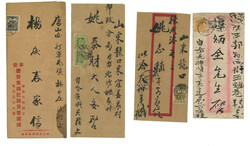 Swap image