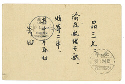 Swap image
