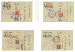 Swap image