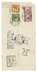 Swap image