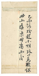 Swap image