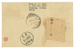 Swap image