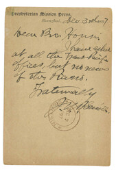 Swap image