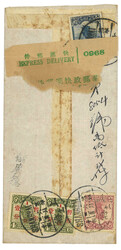 Swap image