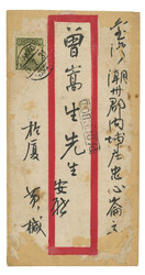 Lot Image