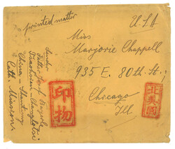 Lot Image