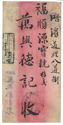 Lot Image