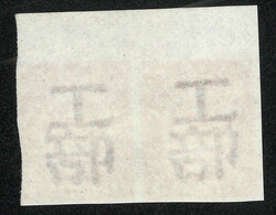 Swap image