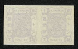 Swap image