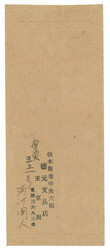 Swap image