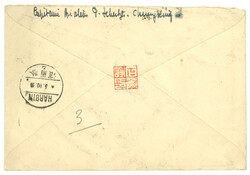 Swap image