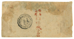 Swap image