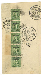 Swap image