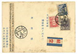 Lot Image