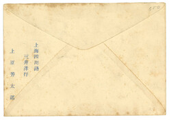 Swap image