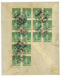 Swap image