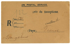 Swap image