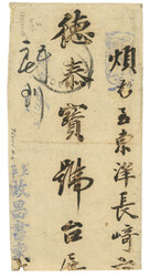 Swap image