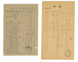 4050: Corea del Norte