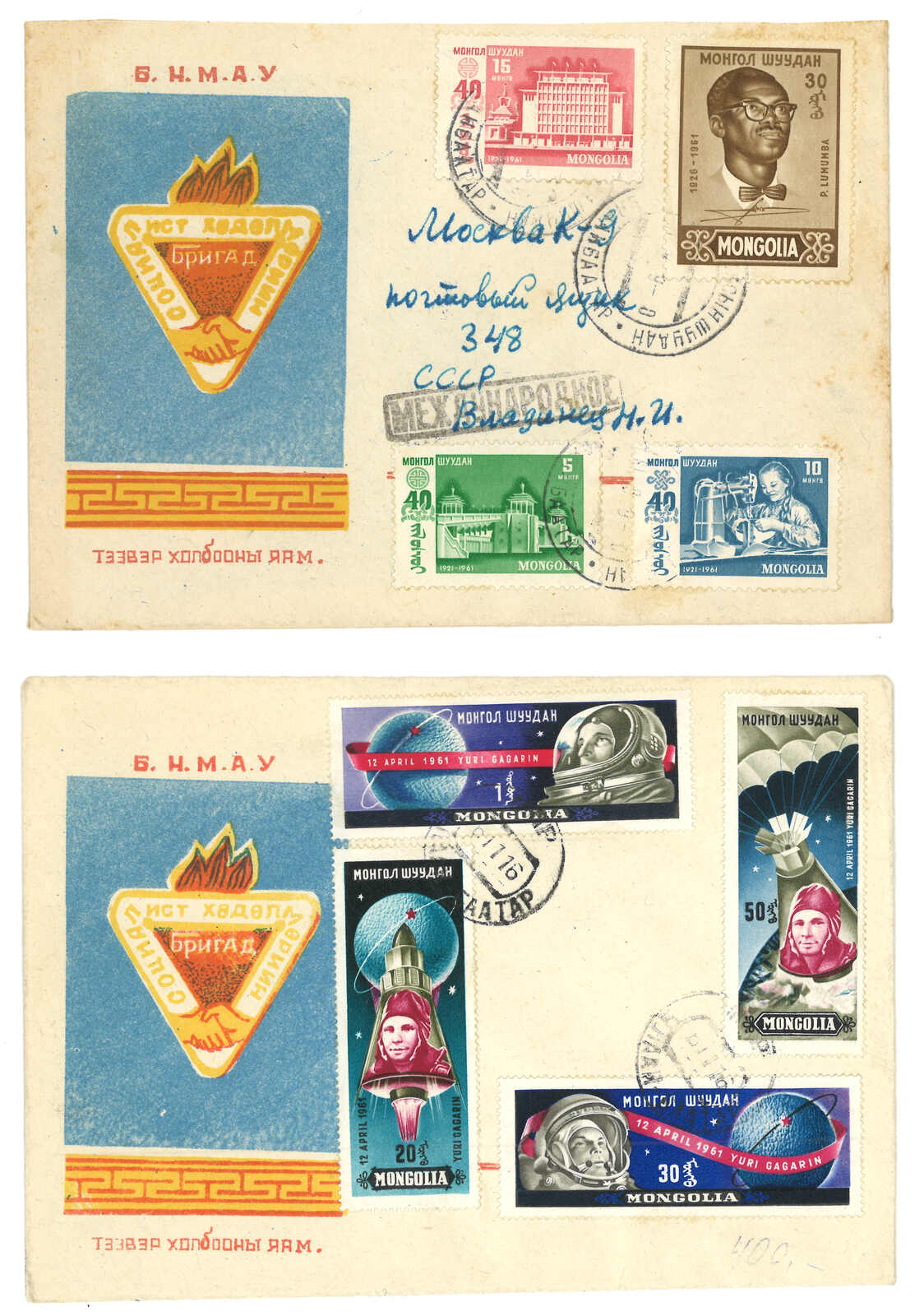 AVA auctions Sale - 11 Page 100