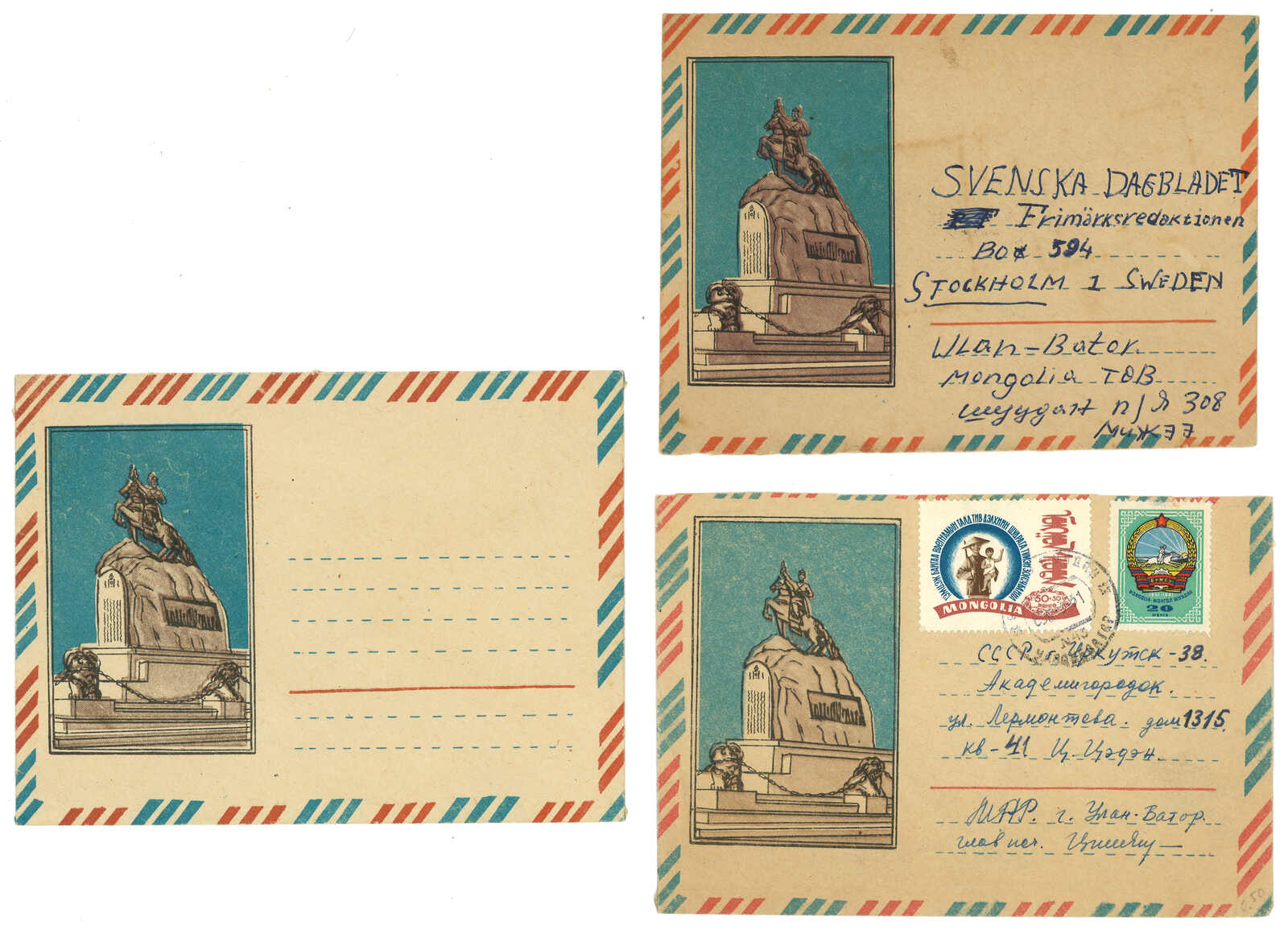 AVA auctions Sale - 11 Page 100