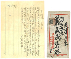 Swap image