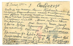 Swap image