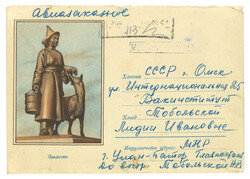Lot Image