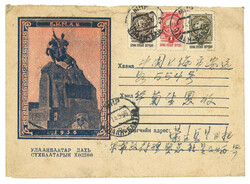 Lot Image