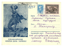Lot Image