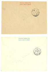 Swap image