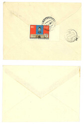 Swap image