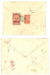 Swap image
