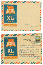 Lot Image