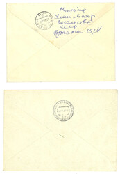 Swap image