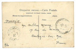 Swap image