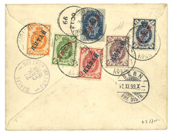 Swap image