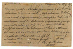 Swap image