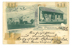 Swap image