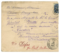Lot Image